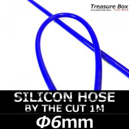 シリコンホース 切り売り 1m 6mm